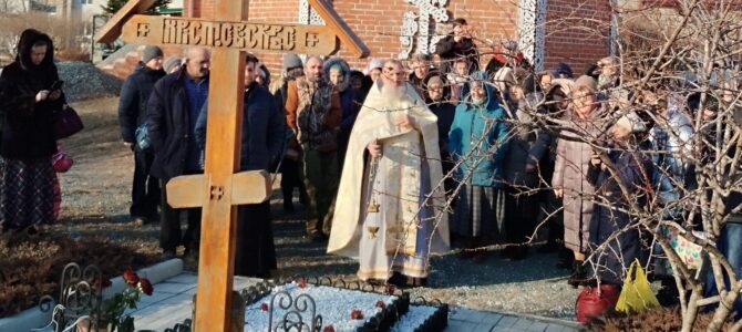 #фотохроника: Помянули отца Александра. У Бога все живы.