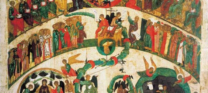 Подготовительные недели: Неделя о Страшном Суде