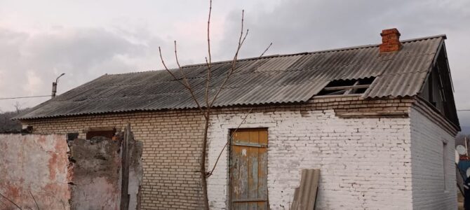 Крыша над головой